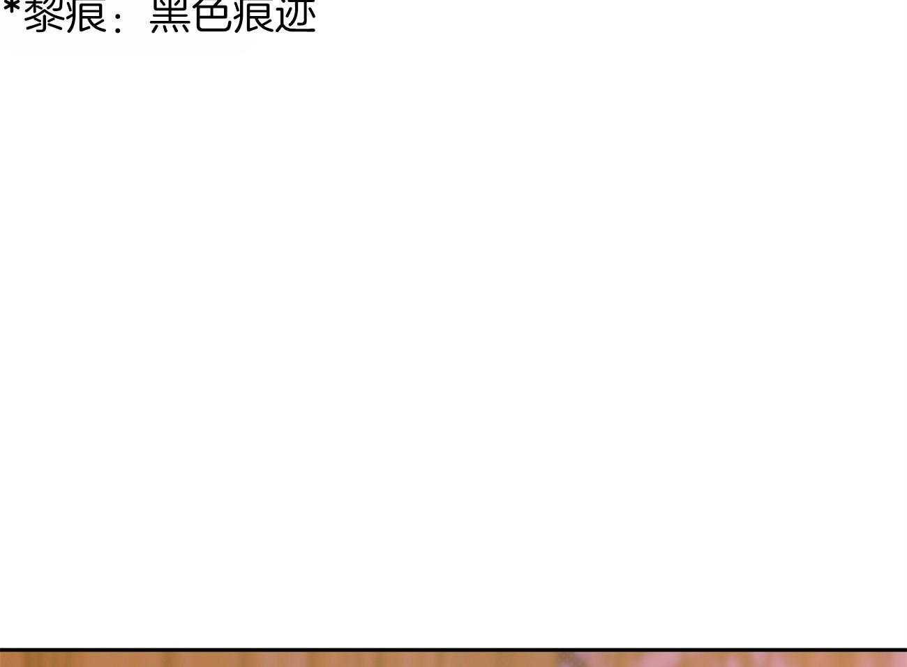 《是妖怪又怎样》漫画最新章节第13话 晚上准备下免费下拉式在线观看章节第【58】张图片