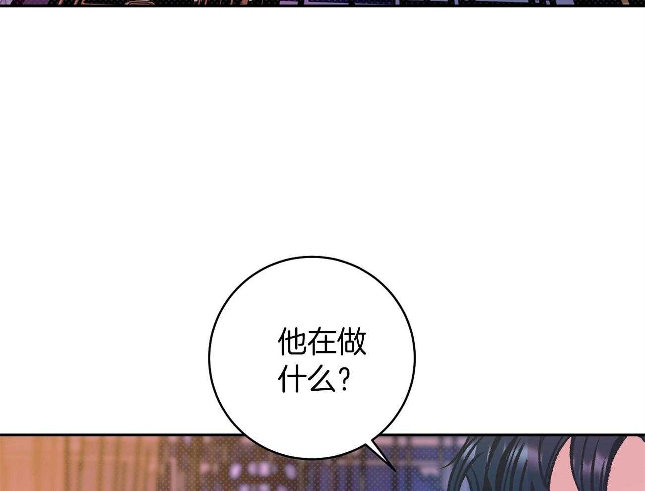 《是妖怪又怎样》漫画最新章节第13话 晚上准备下免费下拉式在线观看章节第【77】张图片