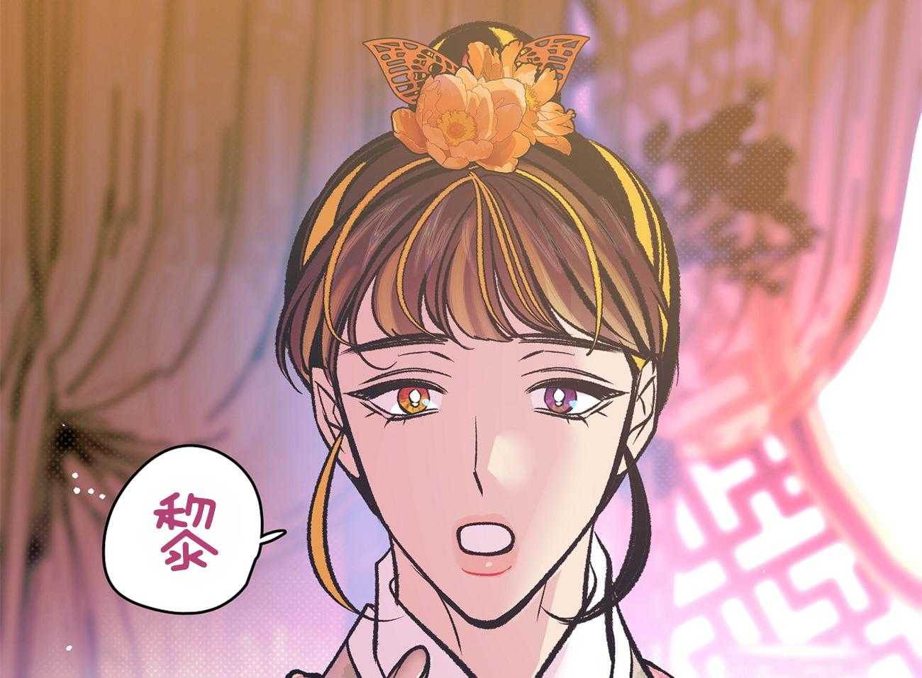 《是妖怪又怎样》漫画最新章节第13话 晚上准备下免费下拉式在线观看章节第【57】张图片