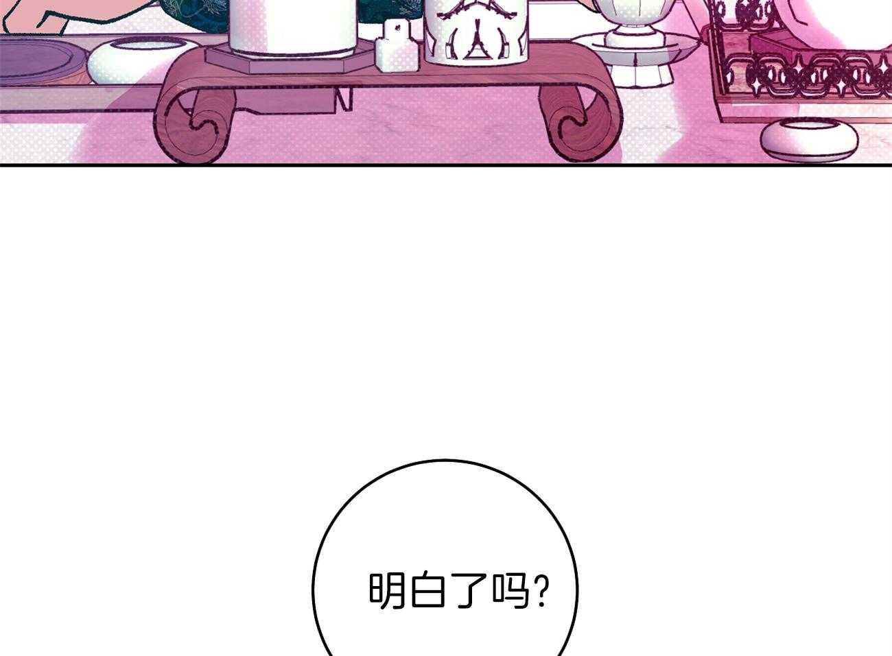 《是妖怪又怎样》漫画最新章节第13话 晚上准备下免费下拉式在线观看章节第【35】张图片