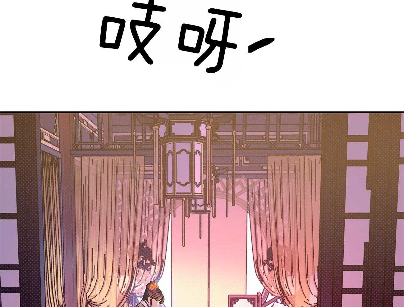 《是妖怪又怎样》漫画最新章节第13话 晚上准备下免费下拉式在线观看章节第【72】张图片