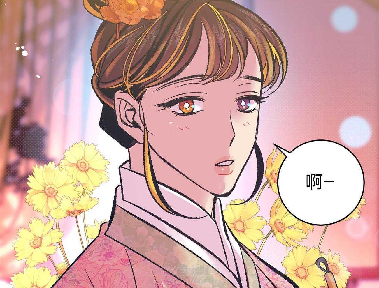 《是妖怪又怎样》漫画最新章节第13话 晚上准备下免费下拉式在线观看章节第【69】张图片