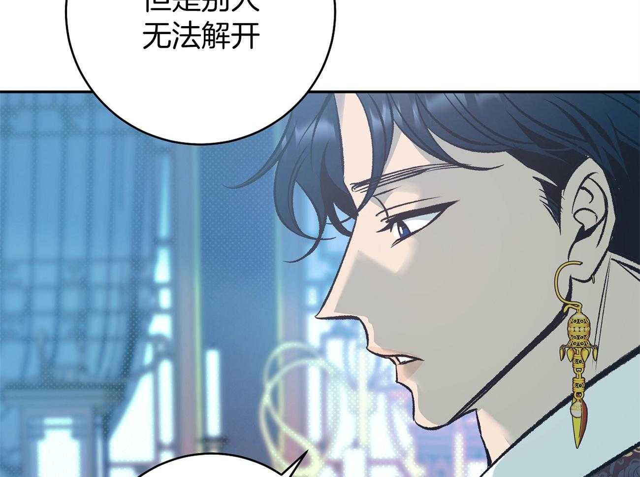 《是妖怪又怎样》漫画最新章节第13话 晚上准备下免费下拉式在线观看章节第【95】张图片