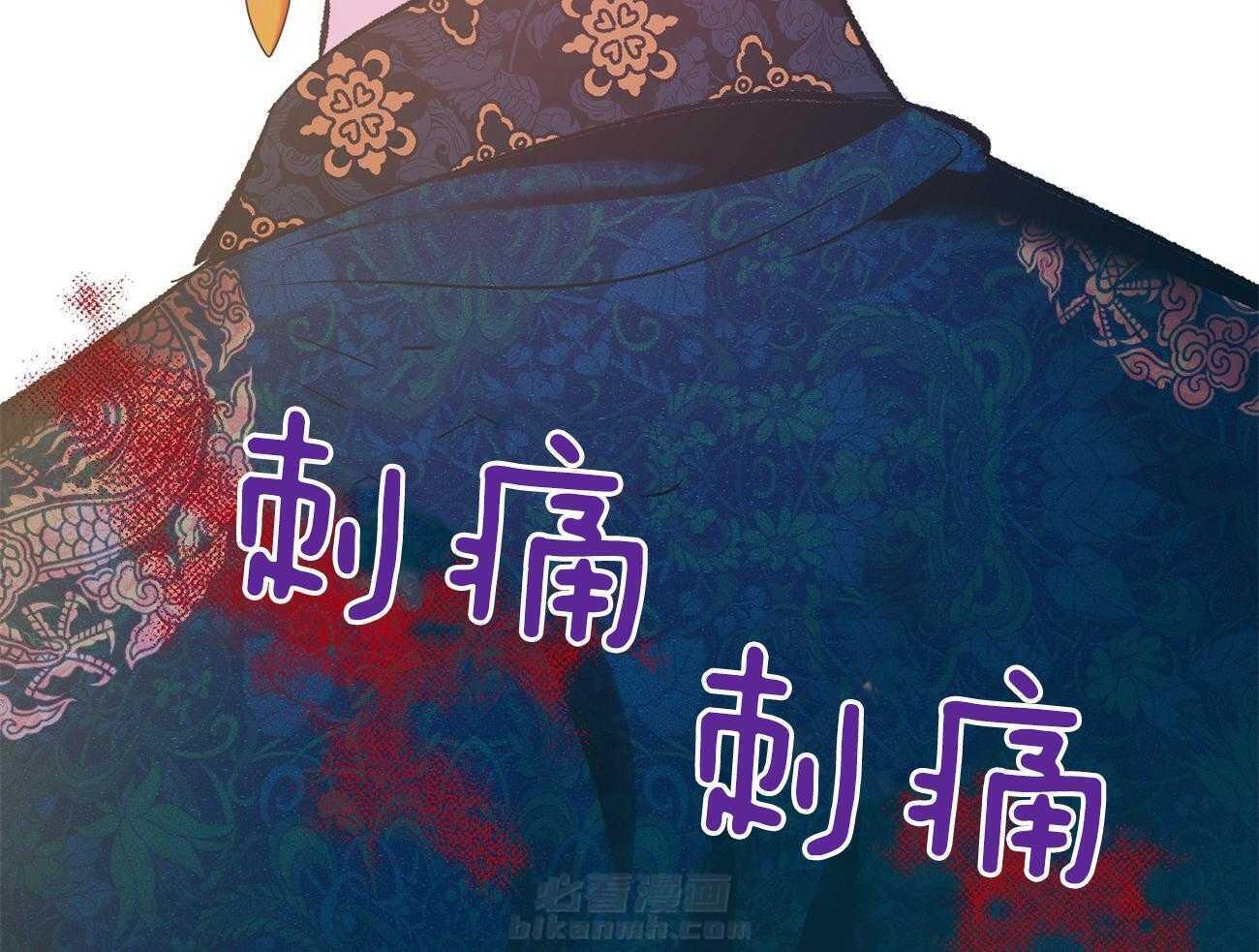 《是妖怪又怎样》漫画最新章节第13话 晚上准备下免费下拉式在线观看章节第【16】张图片