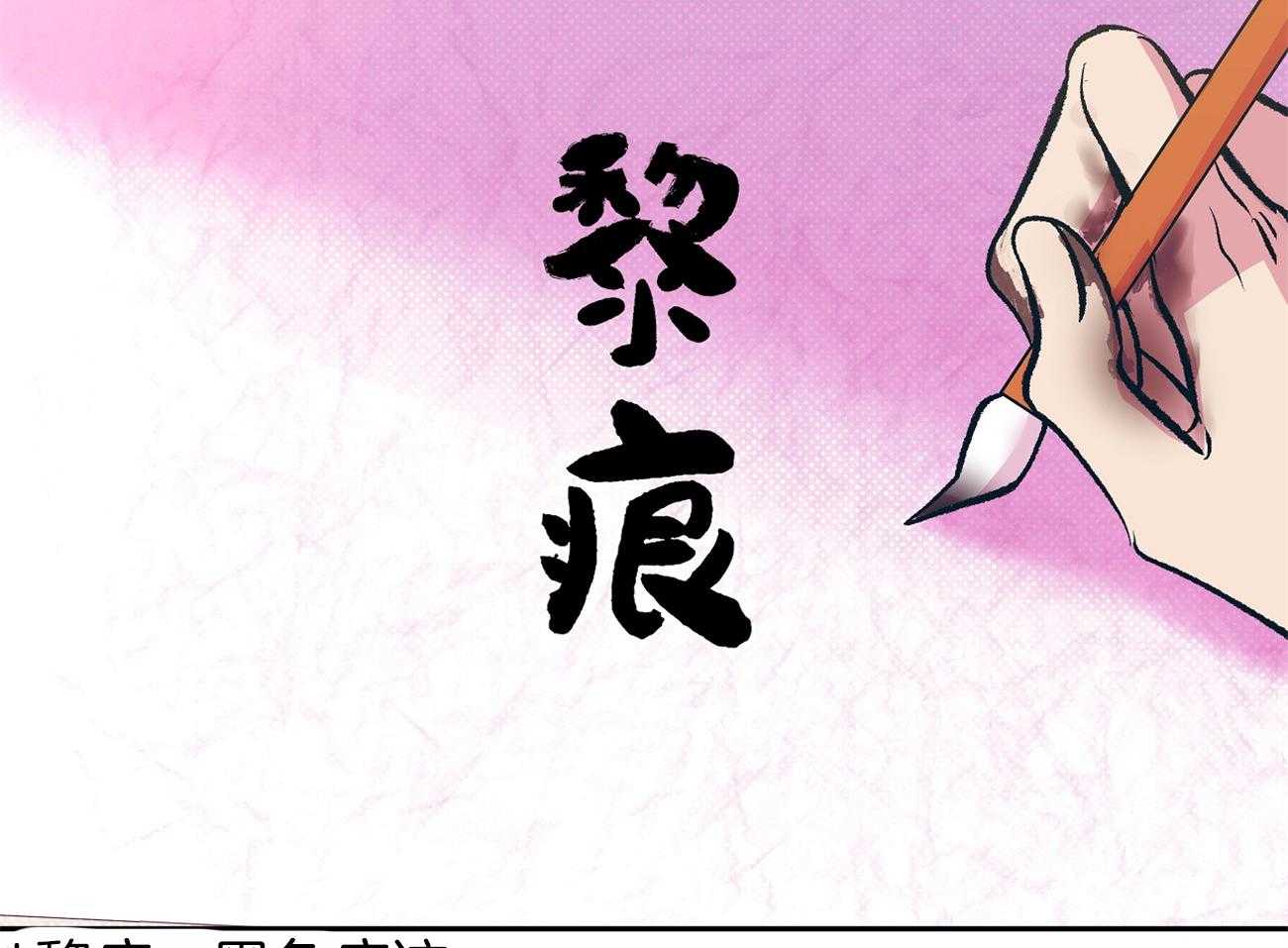 《是妖怪又怎样》漫画最新章节第13话 晚上准备下免费下拉式在线观看章节第【59】张图片