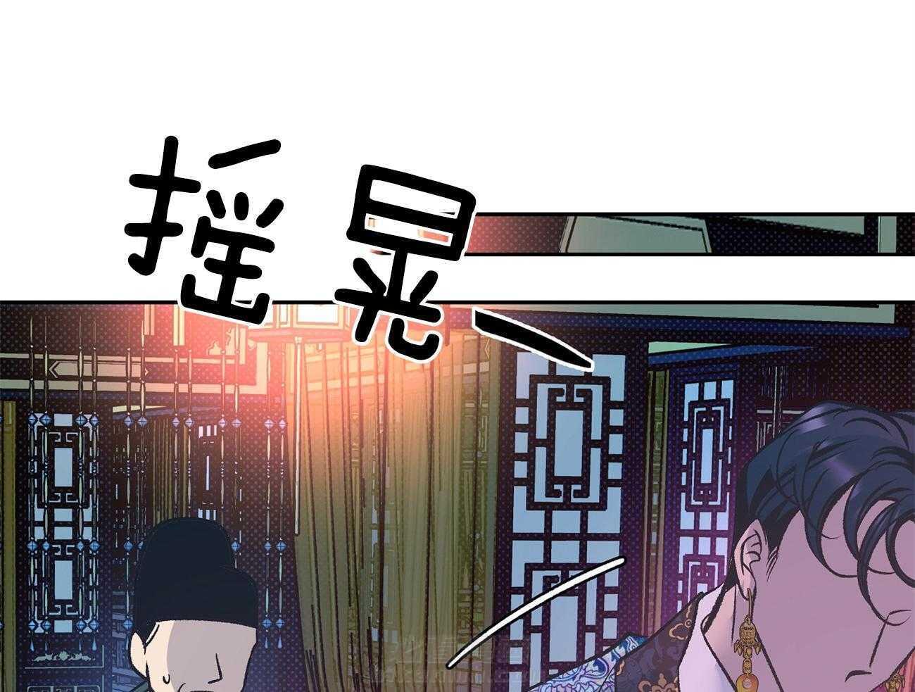 《是妖怪又怎样》漫画最新章节第13话 晚上准备下免费下拉式在线观看章节第【7】张图片