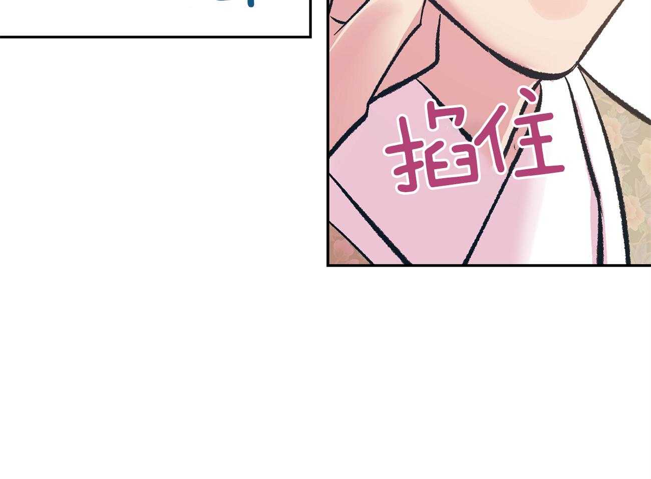 《是妖怪又怎样》漫画最新章节第13话 晚上准备下免费下拉式在线观看章节第【51】张图片