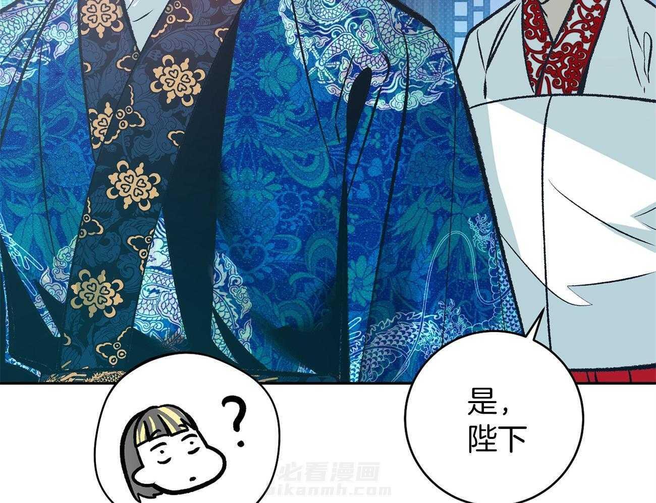 《是妖怪又怎样》漫画最新章节第12话 确认免费下拉式在线观看章节第【20】张图片