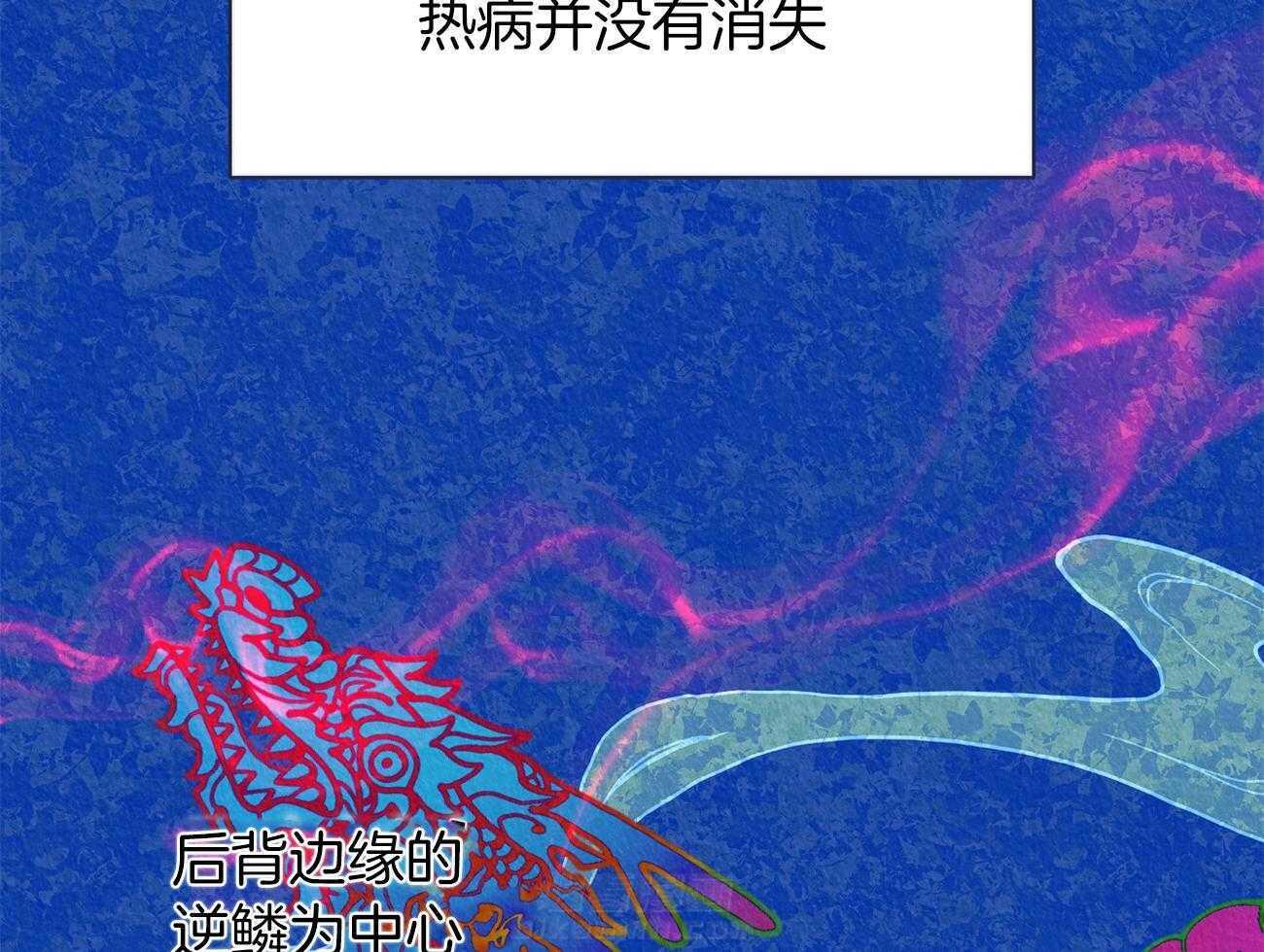 《是妖怪又怎样》漫画最新章节第12话 确认免费下拉式在线观看章节第【59】张图片