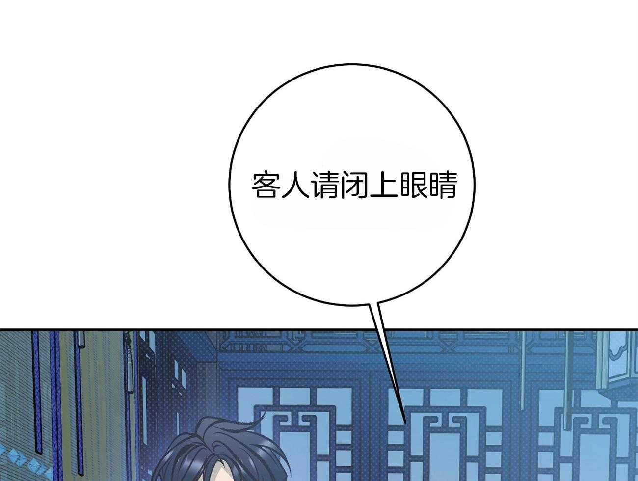 《是妖怪又怎样》漫画最新章节第12话 确认免费下拉式在线观看章节第【48】张图片