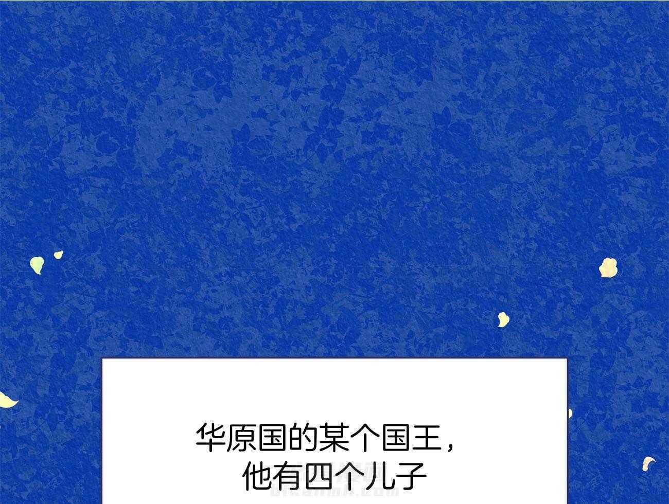 《是妖怪又怎样》漫画最新章节第12话 确认免费下拉式在线观看章节第【78】张图片