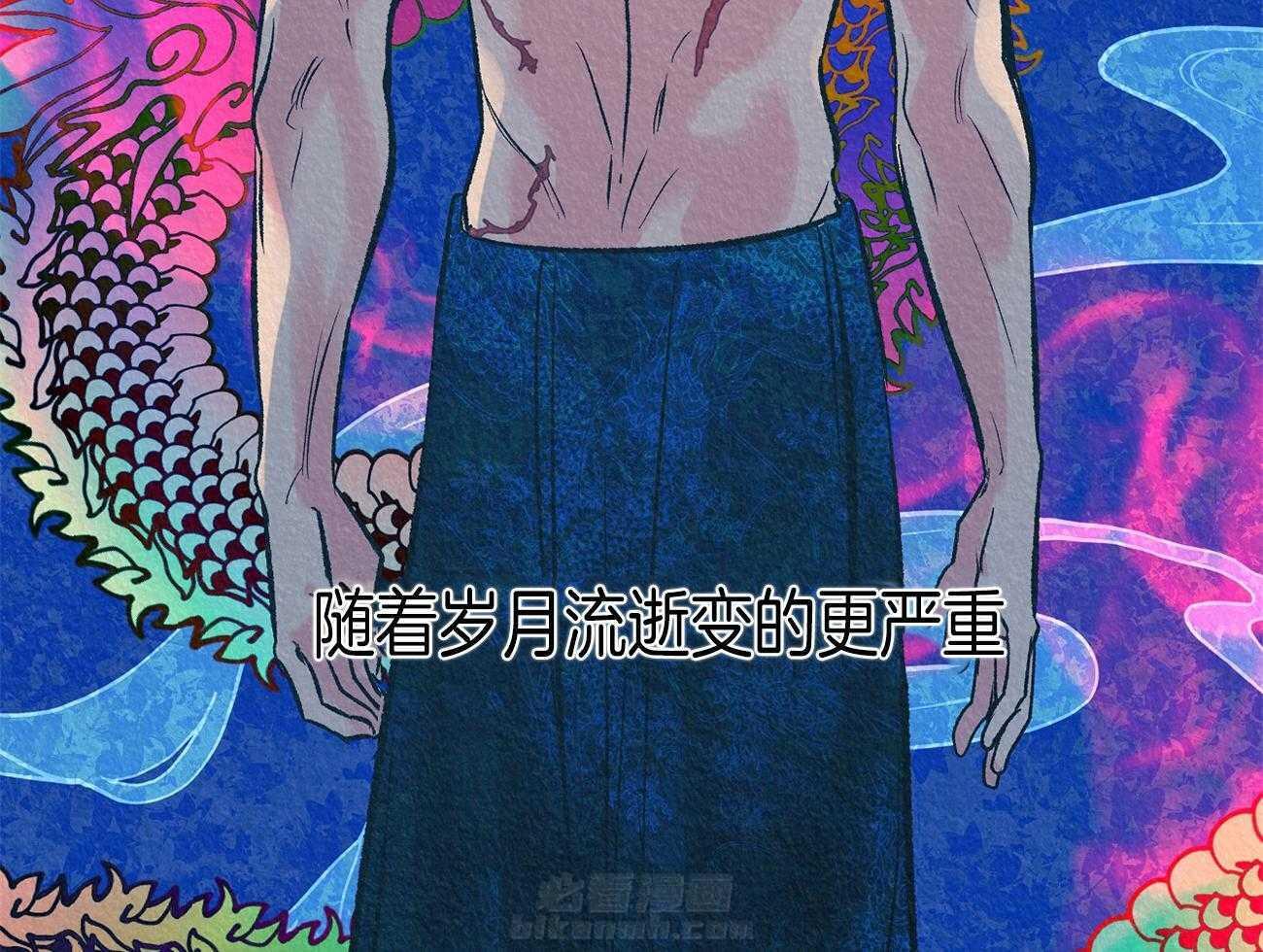 《是妖怪又怎样》漫画最新章节第12话 确认免费下拉式在线观看章节第【57】张图片