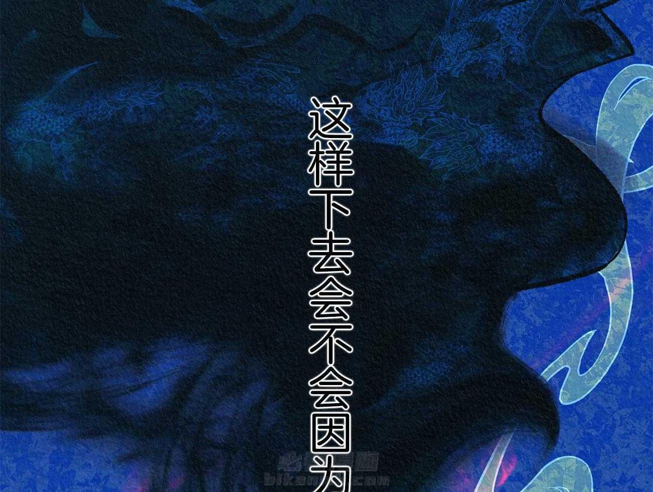 《是妖怪又怎样》漫画最新章节第12话 确认免费下拉式在线观看章节第【55】张图片