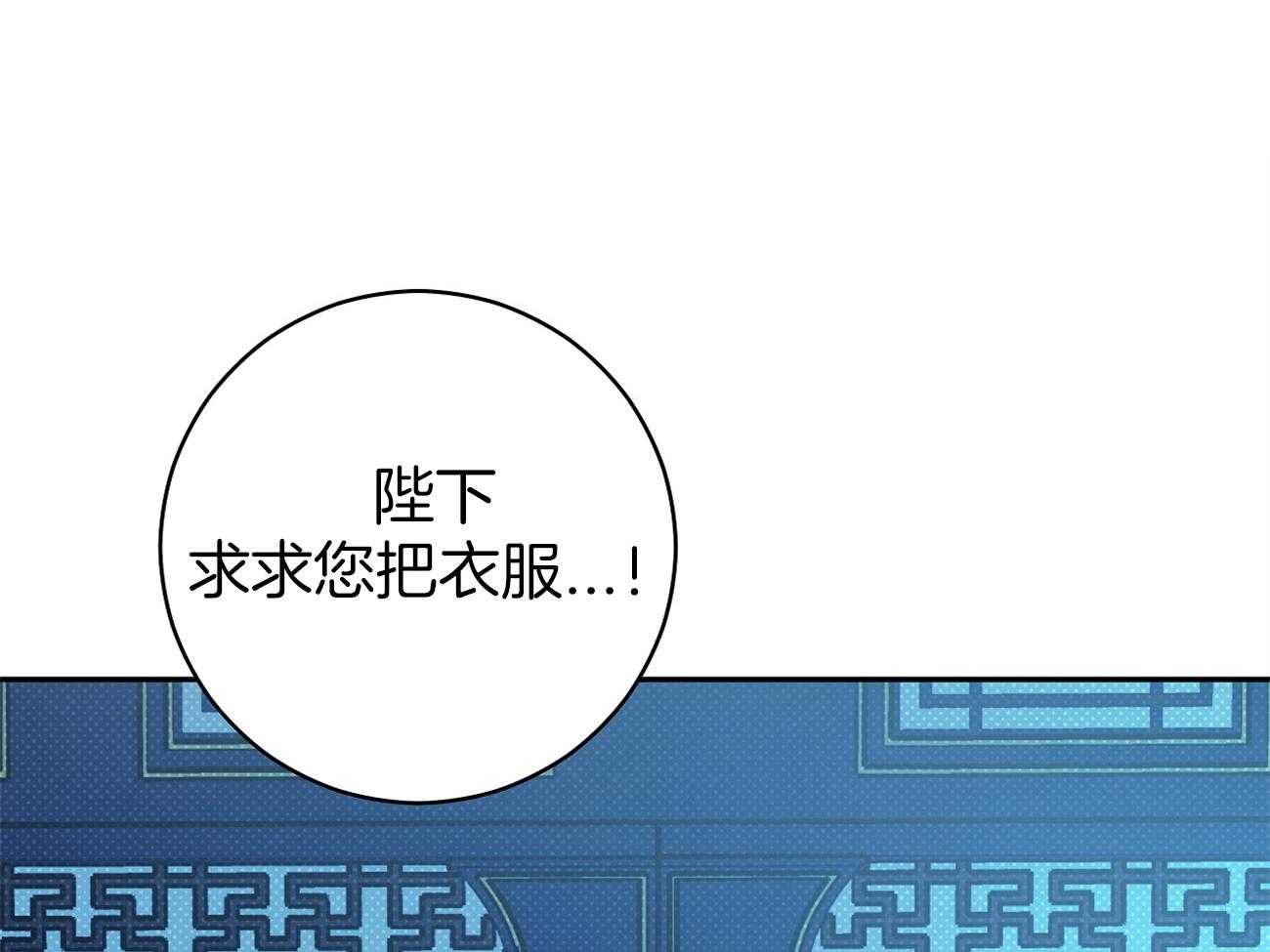 《是妖怪又怎样》漫画最新章节第3话 3_解除神热免费下拉式在线观看章节第【58】张图片