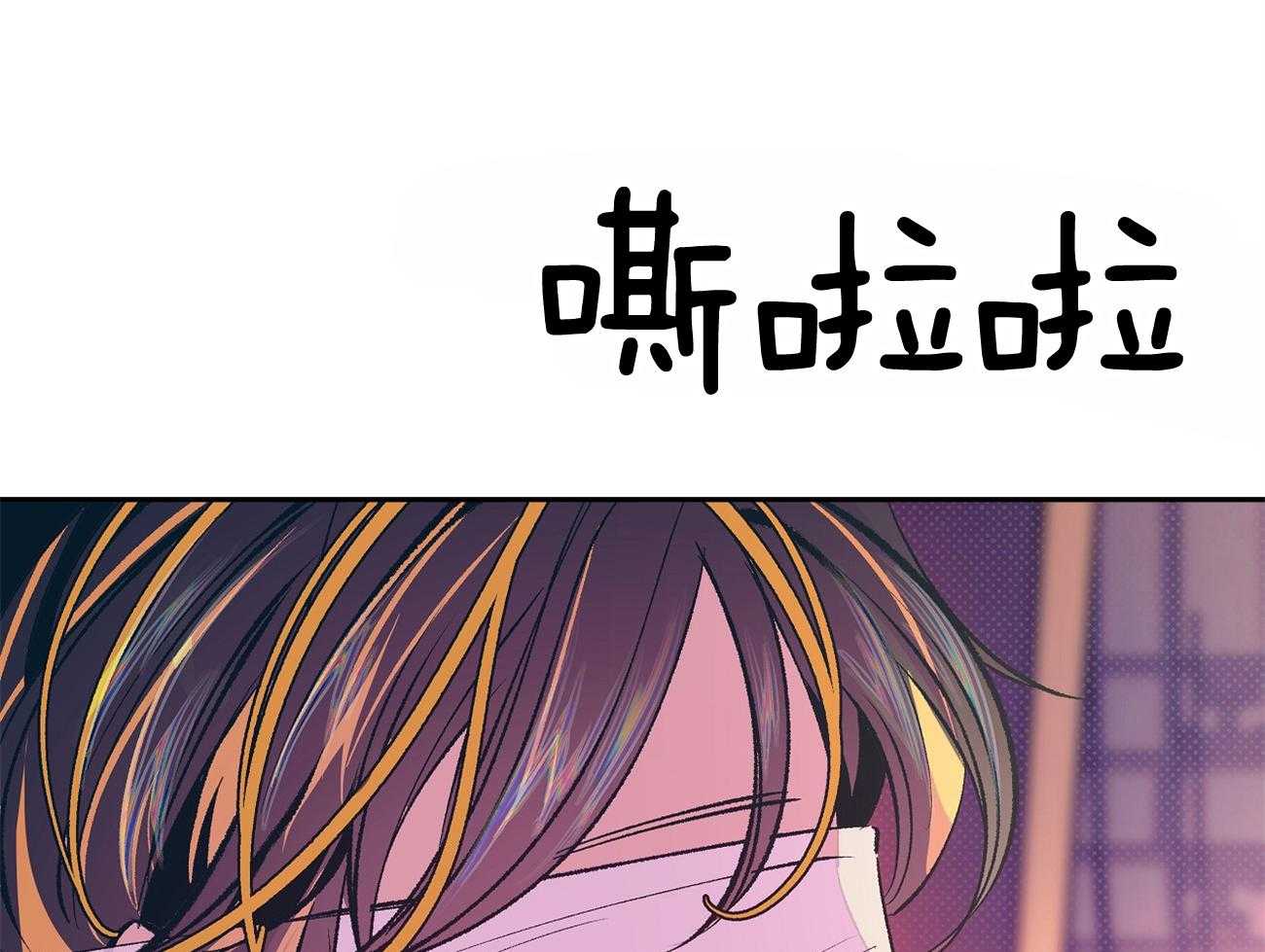 《是妖怪又怎样》漫画最新章节第3话 3_解除神热免费下拉式在线观看章节第【11】张图片