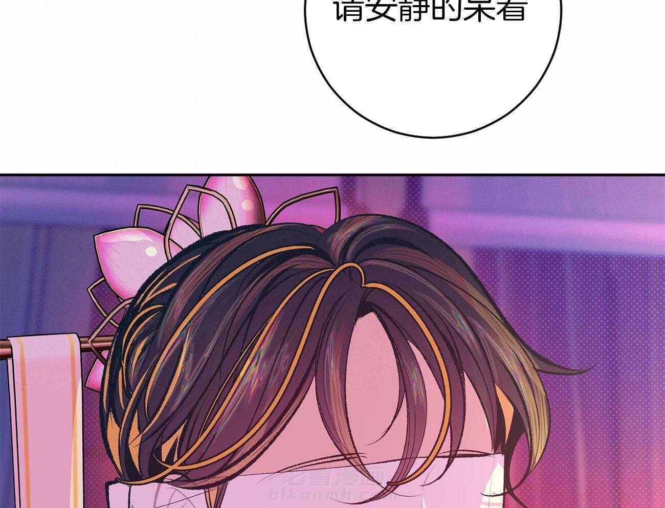 《是妖怪又怎样》漫画最新章节第3话 3_解除神热免费下拉式在线观看章节第【19】张图片