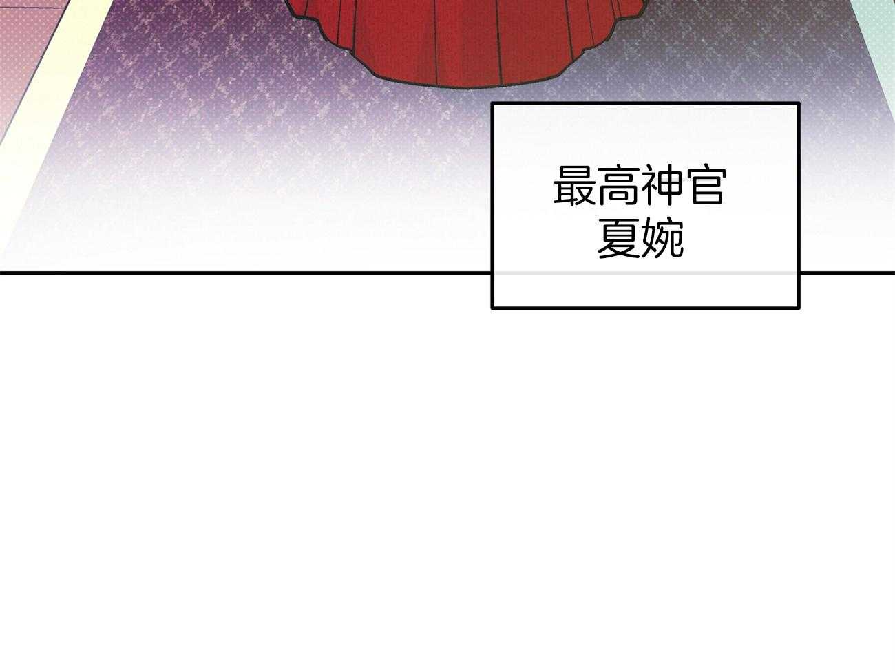 《是妖怪又怎样》漫画最新章节第3话 3_解除神热免费下拉式在线观看章节第【52】张图片