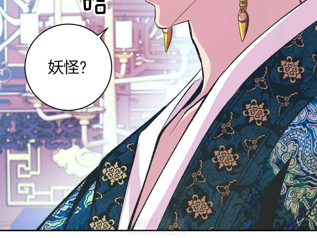 《是妖怪又怎样》漫画最新章节第3话 3_解除神热免费下拉式在线观看章节第【38】张图片