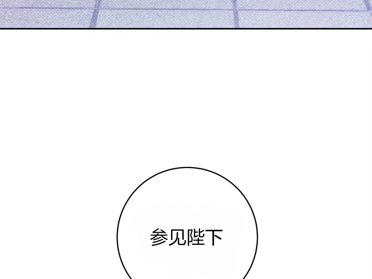 《是妖怪又怎样》漫画最新章节第3话 3_解除神热免费下拉式在线观看章节第【55】张图片