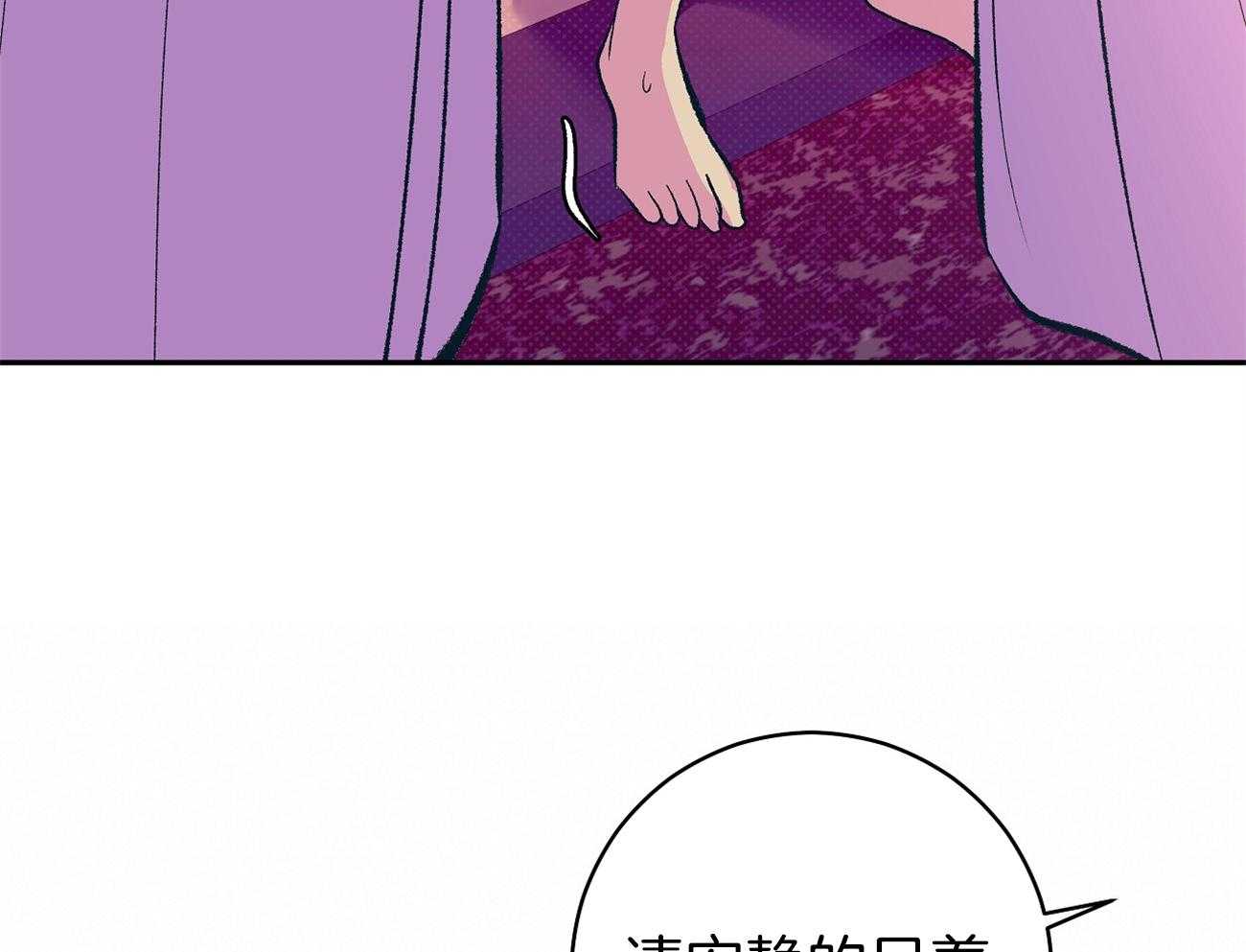 《是妖怪又怎样》漫画最新章节第3话 3_解除神热免费下拉式在线观看章节第【20】张图片