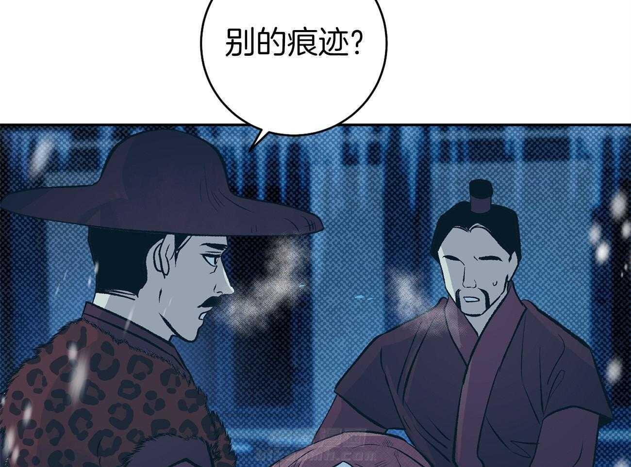 《是妖怪又怎样》漫画最新章节第2话 2_陛下在等我们免费下拉式在线观看章节第【25】张图片