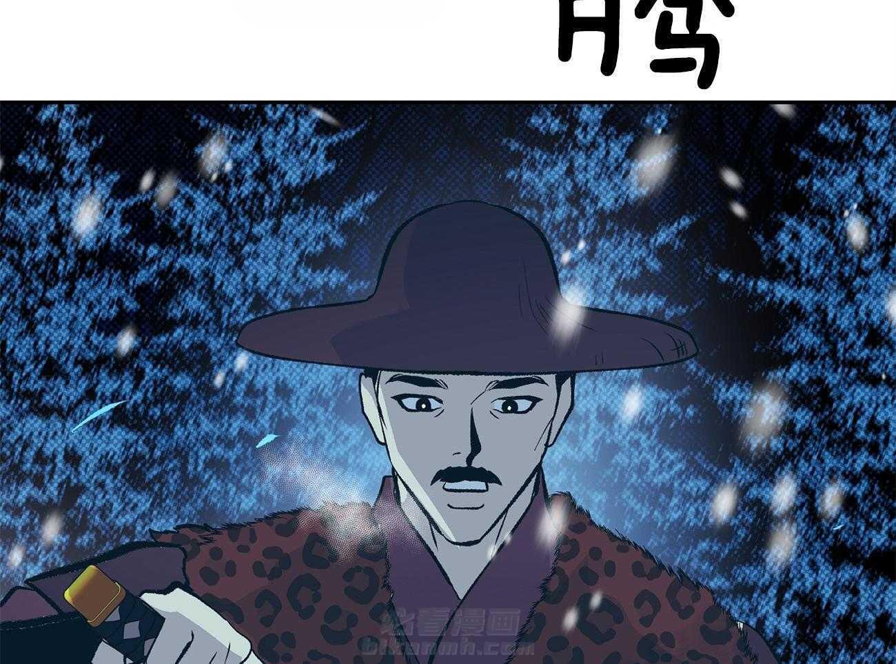 《是妖怪又怎样》漫画最新章节第2话 2_陛下在等我们免费下拉式在线观看章节第【28】张图片