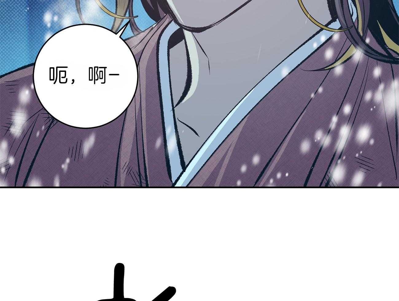 《是妖怪又怎样》漫画最新章节第2话 2_陛下在等我们免费下拉式在线观看章节第【47】张图片