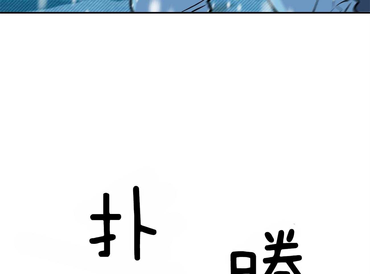 《是妖怪又怎样》漫画最新章节第2话 2_陛下在等我们免费下拉式在线观看章节第【29】张图片