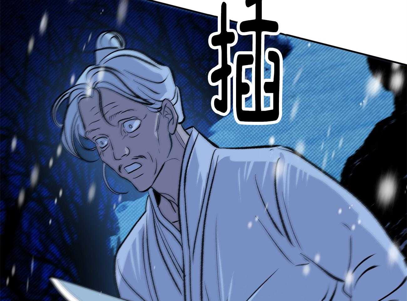 《是妖怪又怎样》漫画最新章节第2话 2_陛下在等我们免费下拉式在线观看章节第【31】张图片