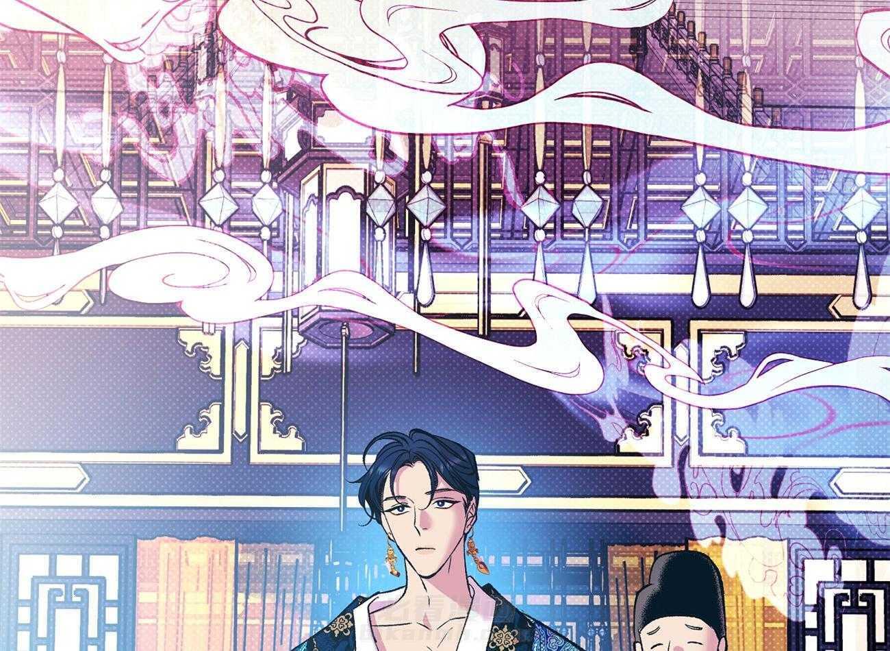 《是妖怪又怎样》漫画最新章节第2话 2_陛下在等我们免费下拉式在线观看章节第【7】张图片