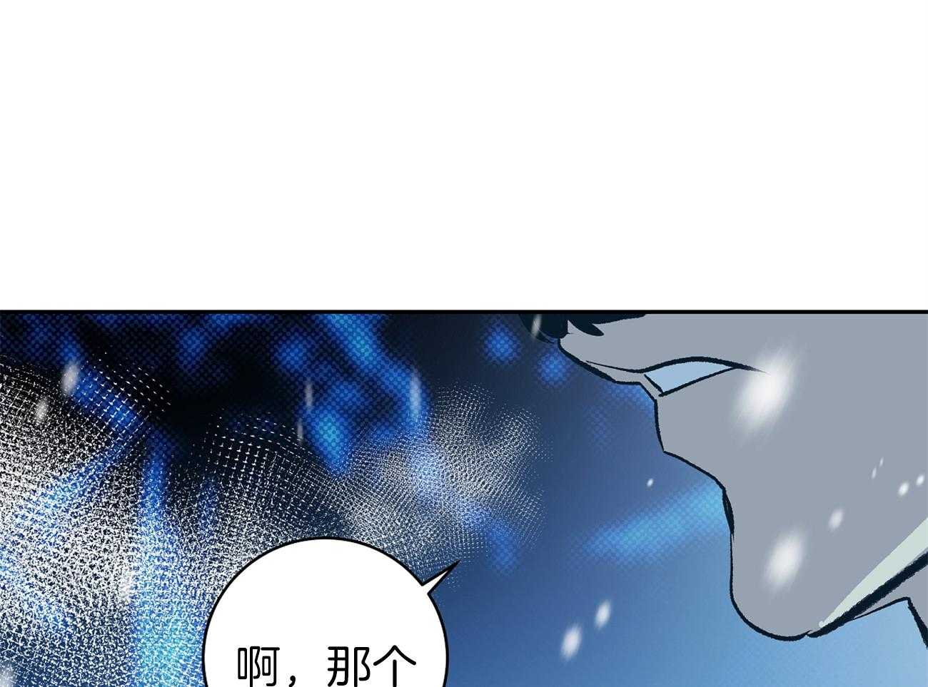 《是妖怪又怎样》漫画最新章节第2话 2_陛下在等我们免费下拉式在线观看章节第【33】张图片