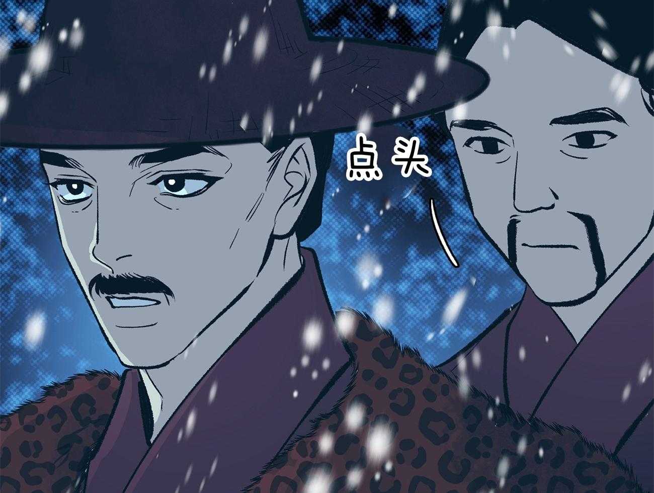 《是妖怪又怎样》漫画最新章节第2话 2_陛下在等我们免费下拉式在线观看章节第【55】张图片