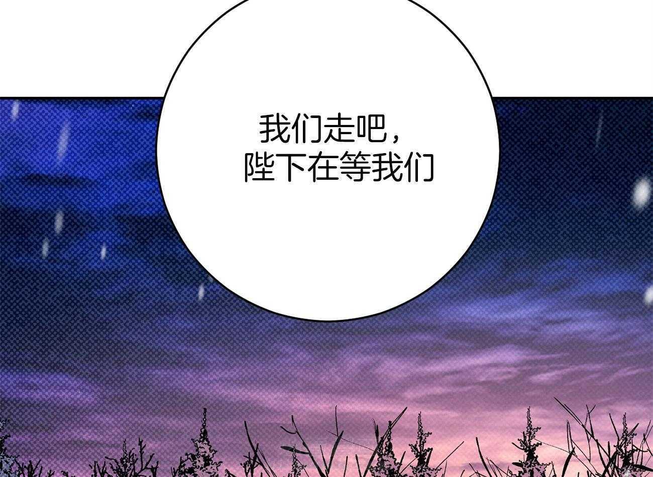 《是妖怪又怎样》漫画最新章节第2话 2_陛下在等我们免费下拉式在线观看章节第【13】张图片