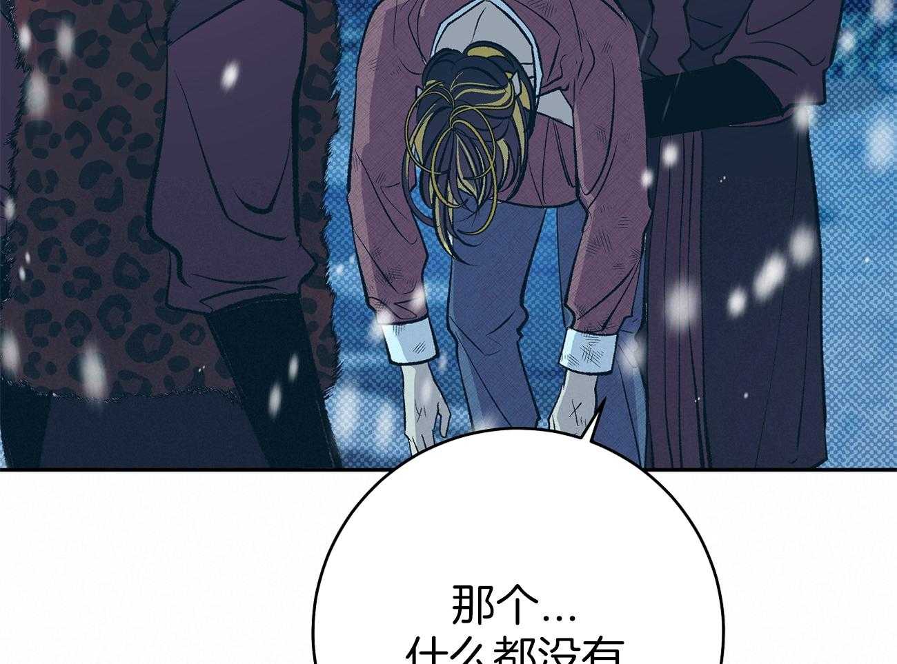 《是妖怪又怎样》漫画最新章节第2话 2_陛下在等我们免费下拉式在线观看章节第【24】张图片