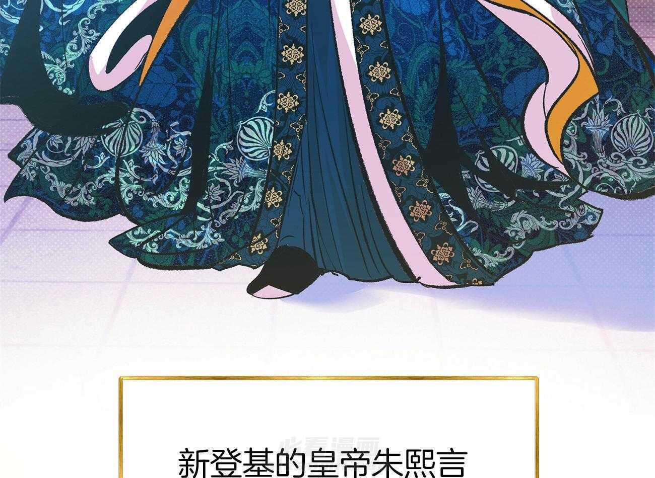 《是妖怪又怎样》漫画最新章节第2话 2_陛下在等我们免费下拉式在线观看章节第【5】张图片