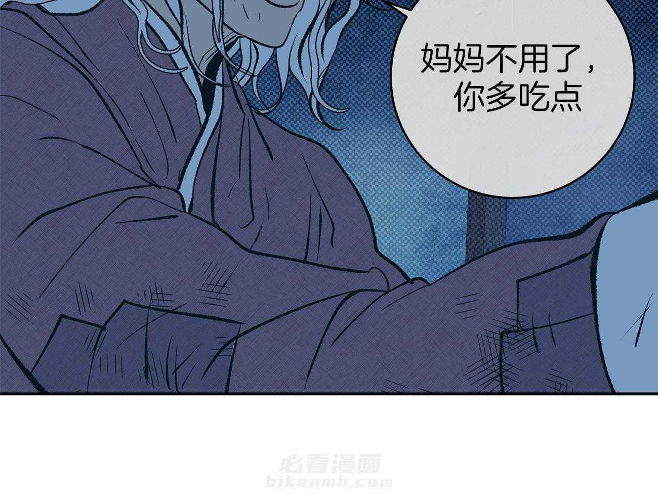 《是妖怪又怎样》漫画最新章节第1话 1_混血妖怪免费下拉式在线观看章节第【17】张图片