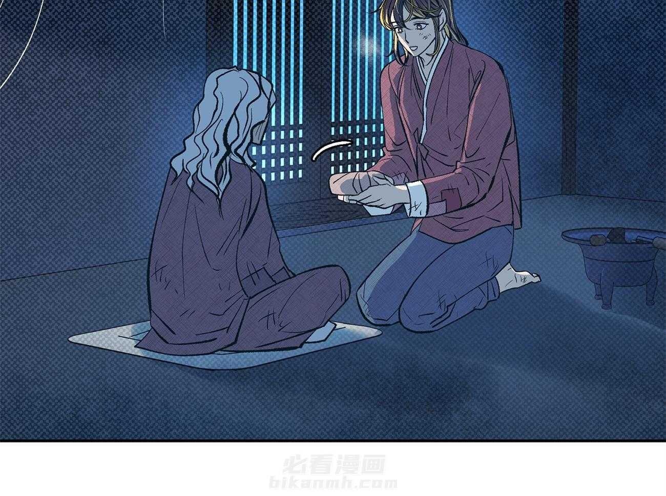 《是妖怪又怎样》漫画最新章节第1话 1_混血妖怪免费下拉式在线观看章节第【21】张图片