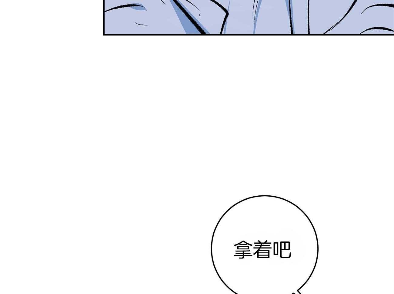 《是妖怪又怎样》漫画最新章节第1话 1_混血妖怪免费下拉式在线观看章节第【38】张图片