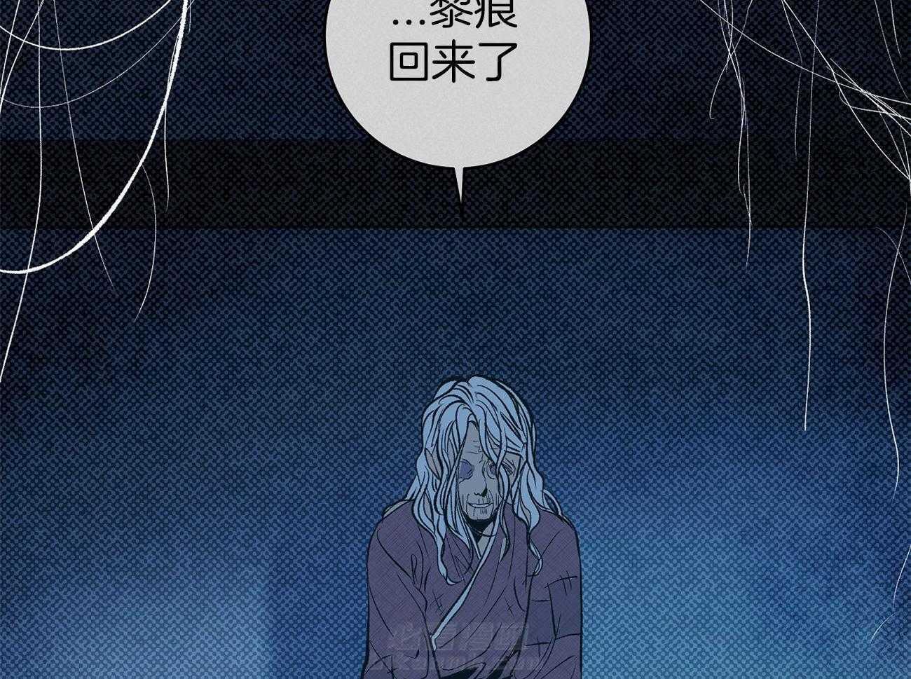 《是妖怪又怎样》漫画最新章节第1话 1_混血妖怪免费下拉式在线观看章节第【24】张图片