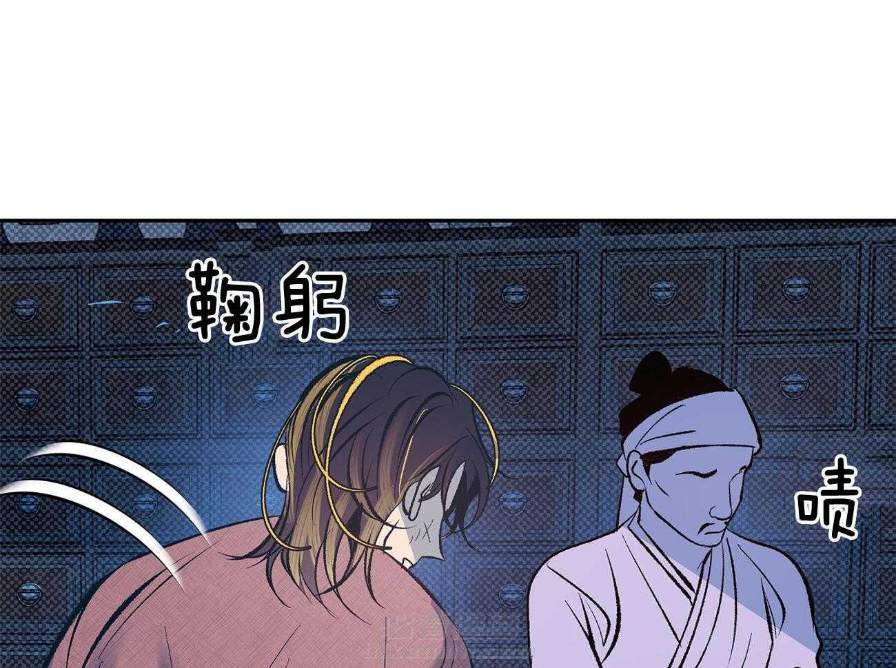 《是妖怪又怎样》漫画最新章节第1话 1_混血妖怪免费下拉式在线观看章节第【35】张图片