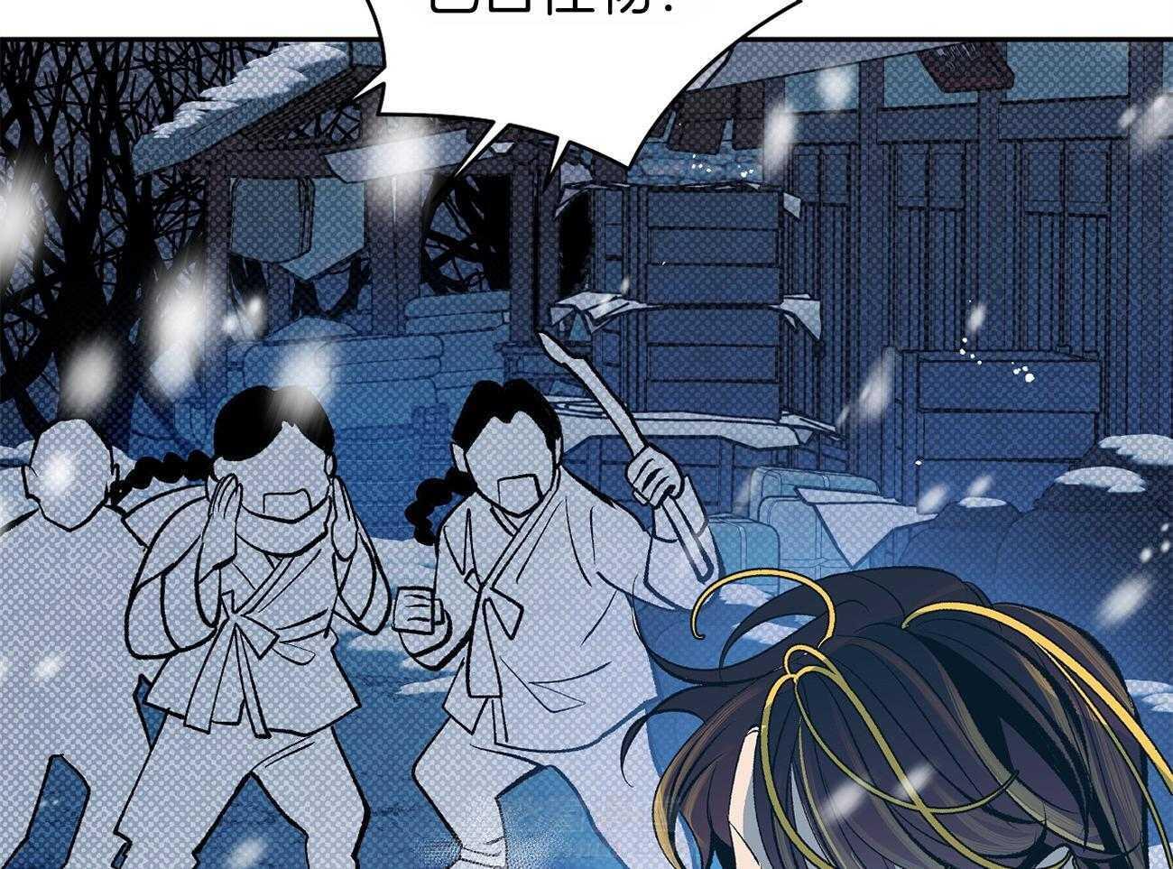 《是妖怪又怎样》漫画最新章节第1话 1_混血妖怪免费下拉式在线观看章节第【57】张图片