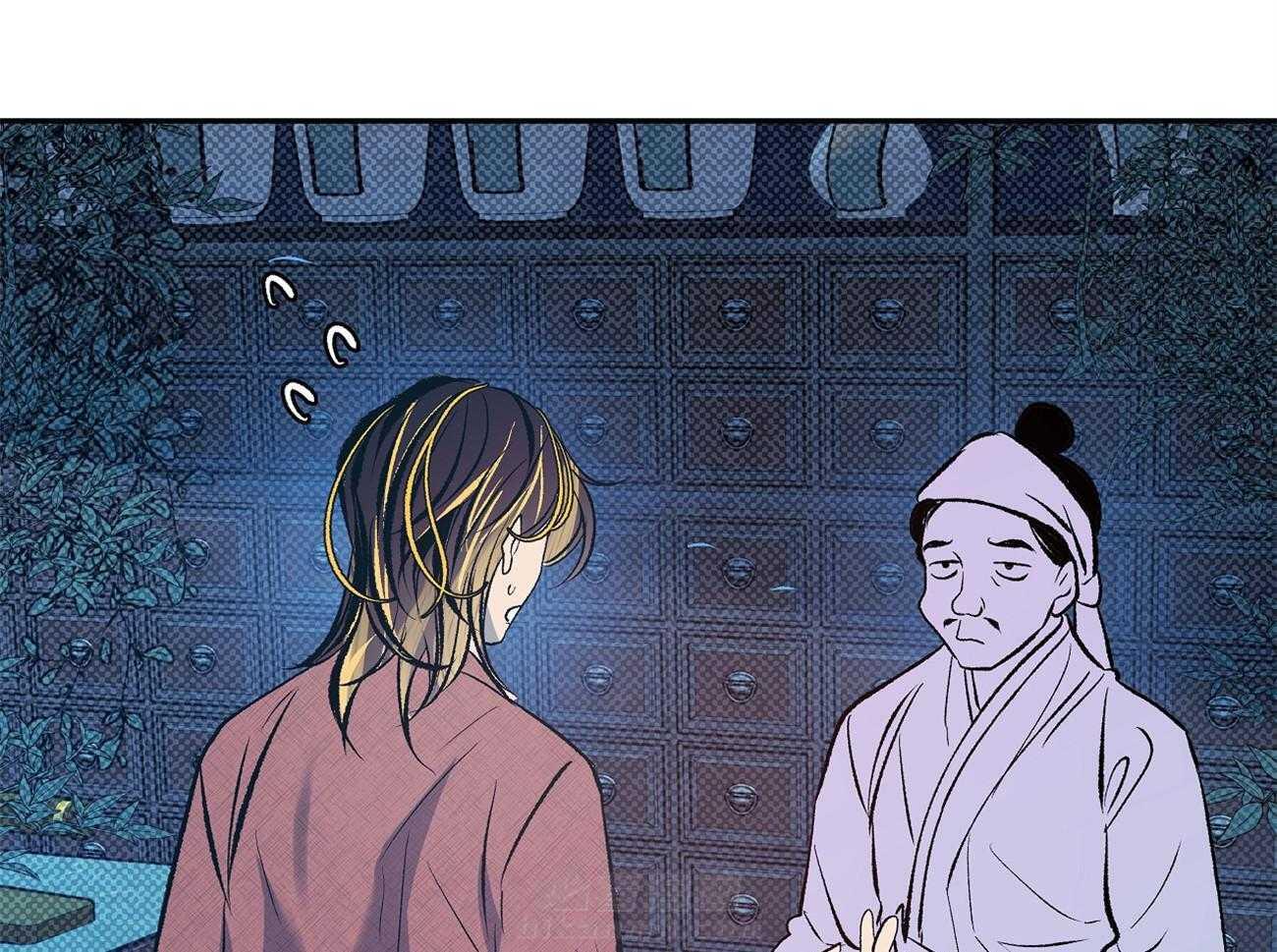 《是妖怪又怎样》漫画最新章节第1话 1_混血妖怪免费下拉式在线观看章节第【44】张图片