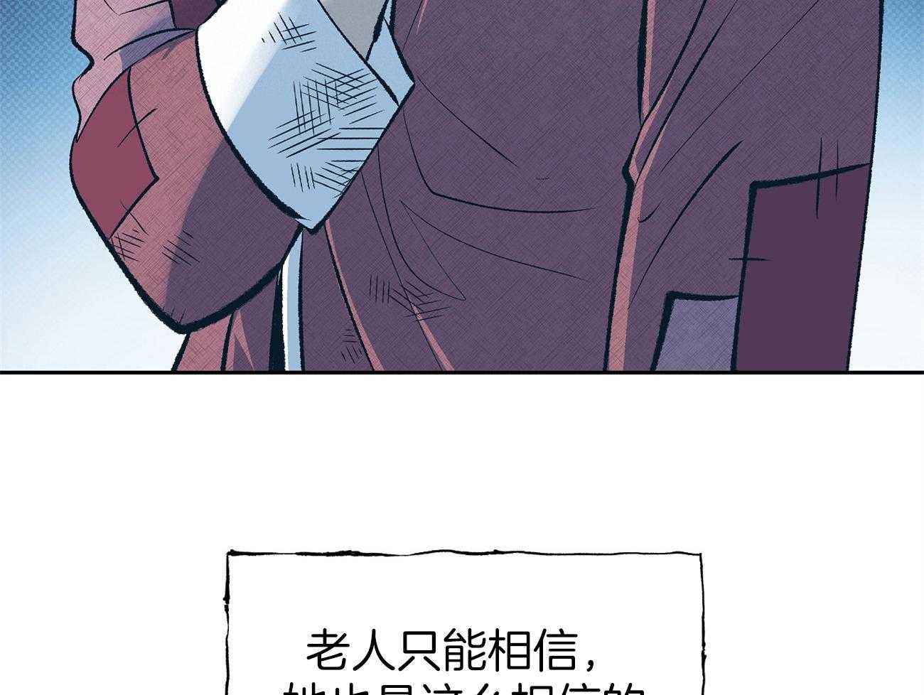 《是妖怪又怎样》漫画最新章节第1话 1_混血妖怪免费下拉式在线观看章节第【2】张图片