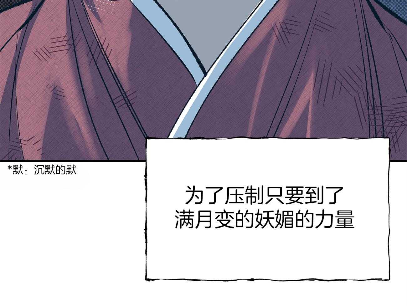 《是妖怪又怎样》漫画最新章节第1话 1_混血妖怪免费下拉式在线观看章节第【8】张图片