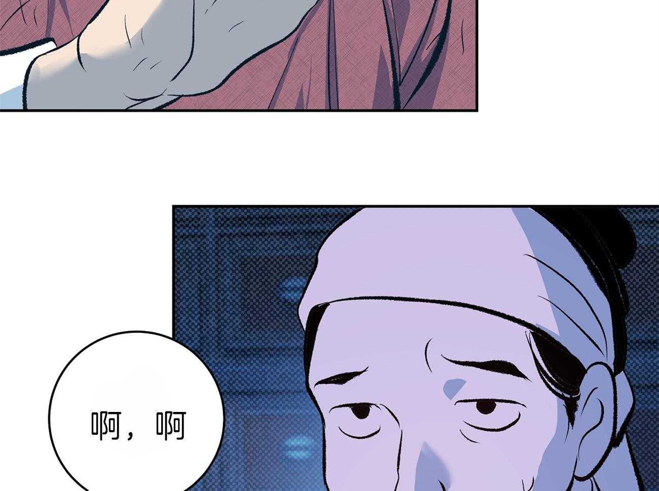 《是妖怪又怎样》漫画最新章节第1话 1_混血妖怪免费下拉式在线观看章节第【40】张图片