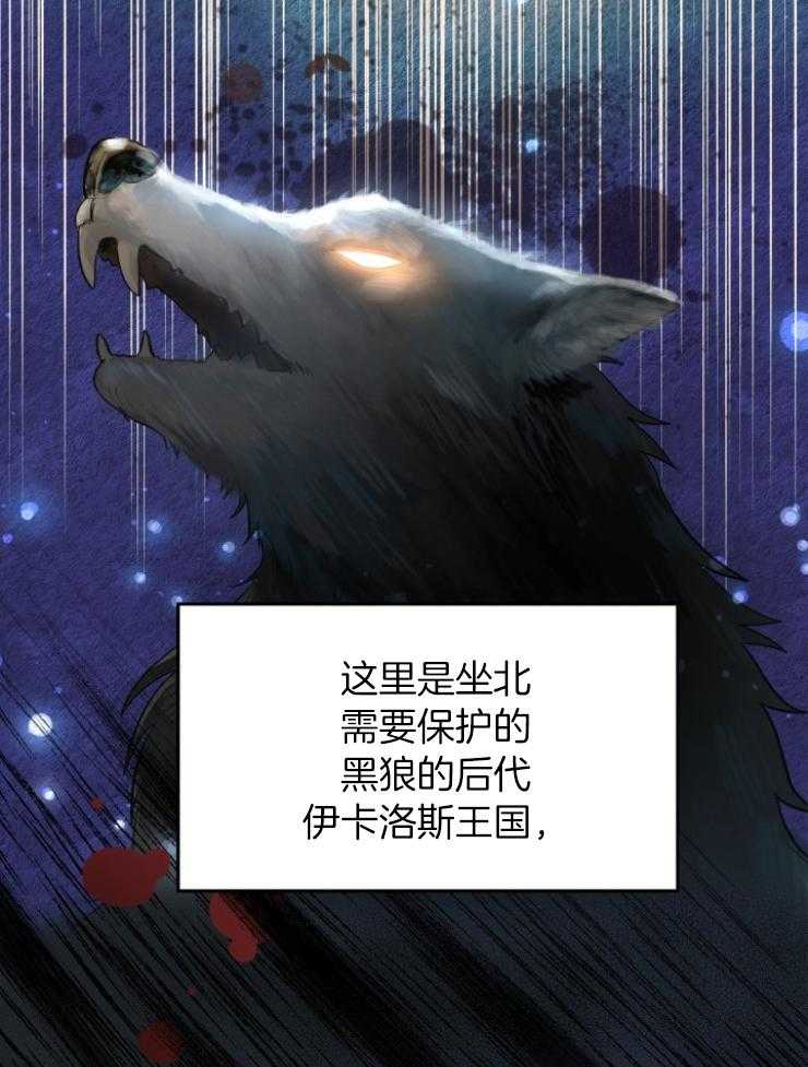 《穿书后我成了万人迷》漫画最新章节第1话 1_减肥免费下拉式在线观看章节第【64】张图片