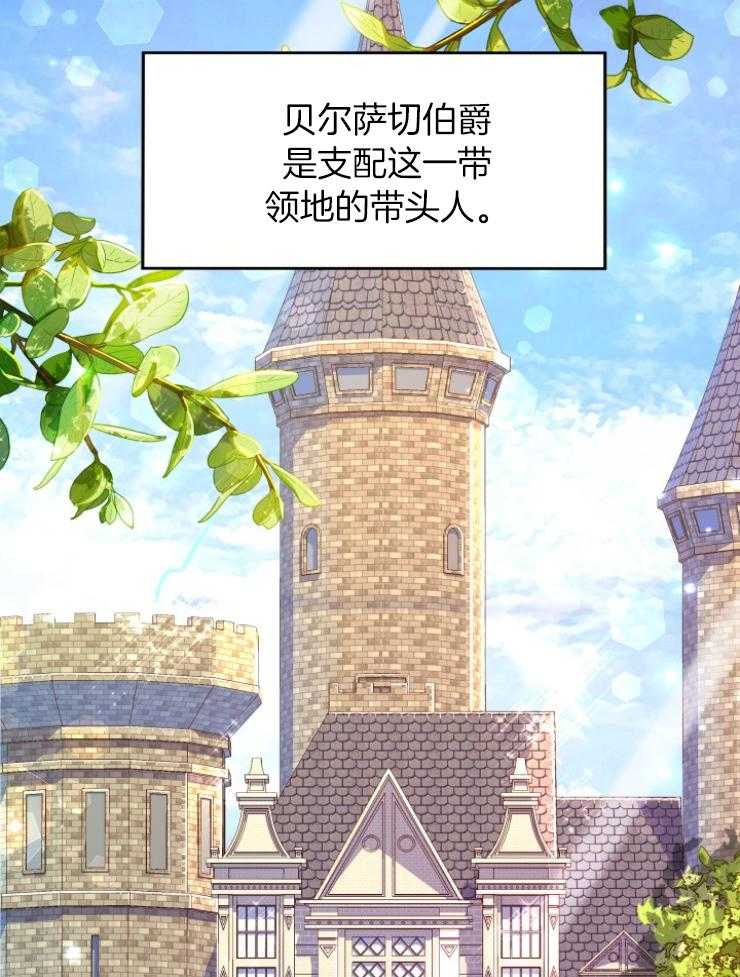 《穿书后我成了万人迷》漫画最新章节第1话 1_减肥免费下拉式在线观看章节第【60】张图片