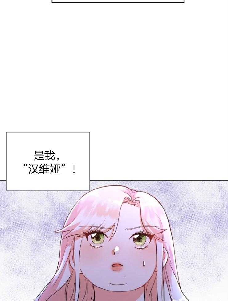 《穿书后我成了万人迷》漫画最新章节第1话 1_减肥免费下拉式在线观看章节第【50】张图片