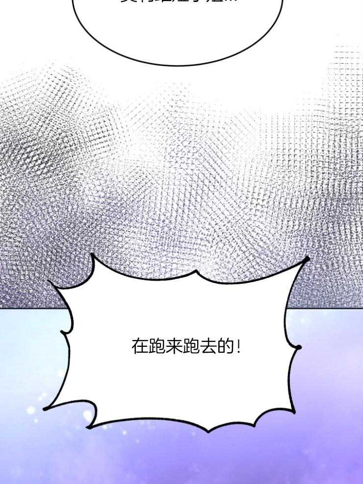 《穿书后我成了万人迷》漫画最新章节第1话 1_减肥免费下拉式在线观看章节第【3】张图片