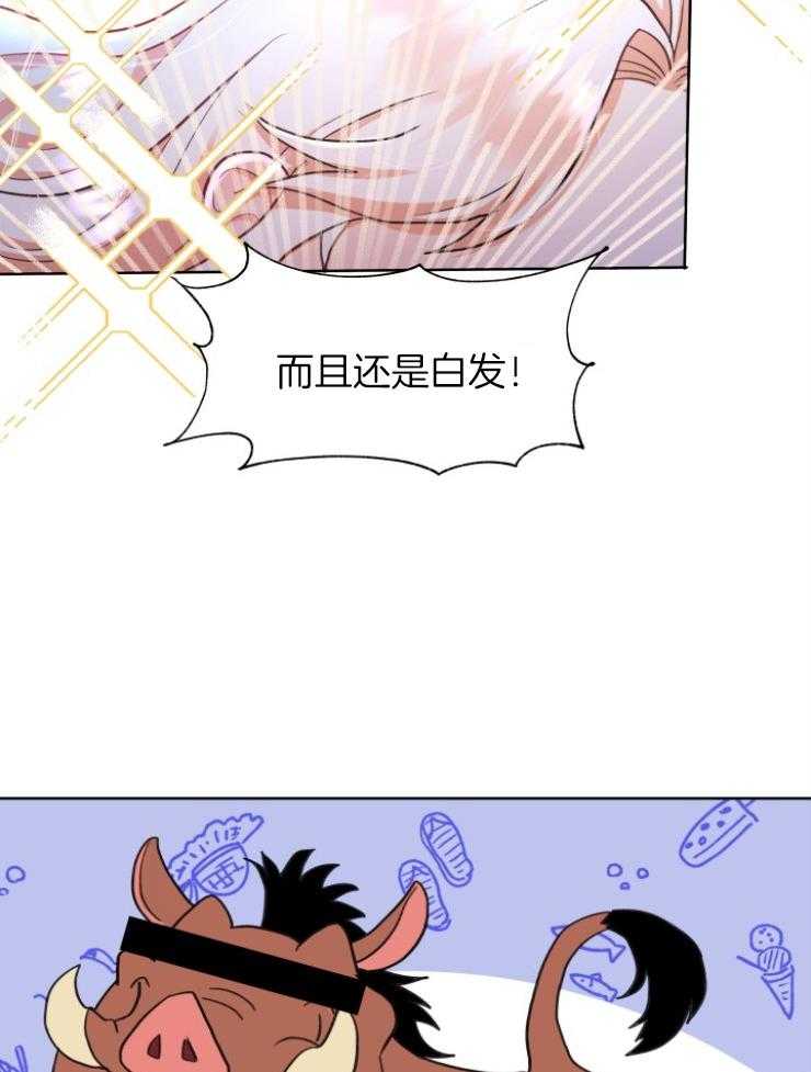 《穿书后我成了万人迷》漫画最新章节第1话 1_减肥免费下拉式在线观看章节第【41】张图片